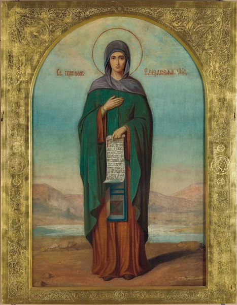 Елисавета Константинопольская