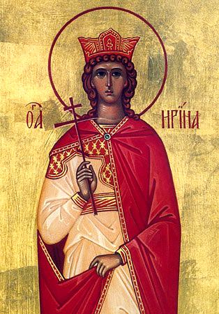 Ирина Афинянка, царица